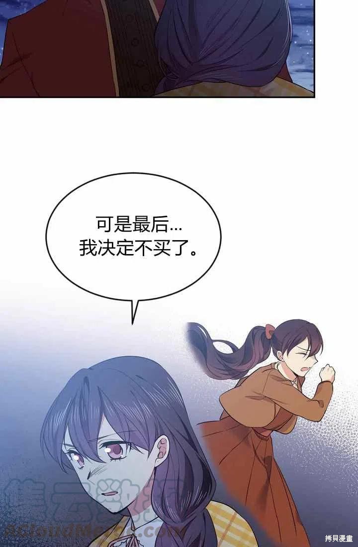 第35话27