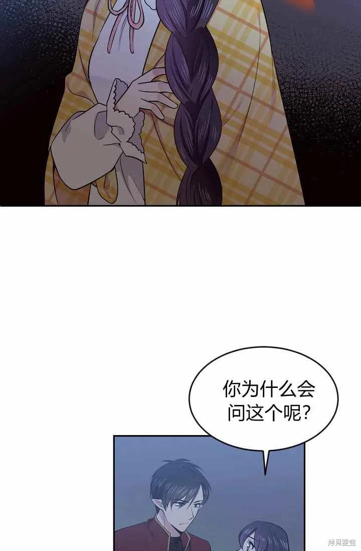 第35话28