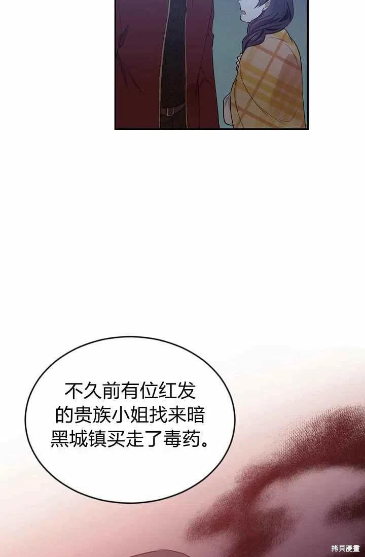 第35话29