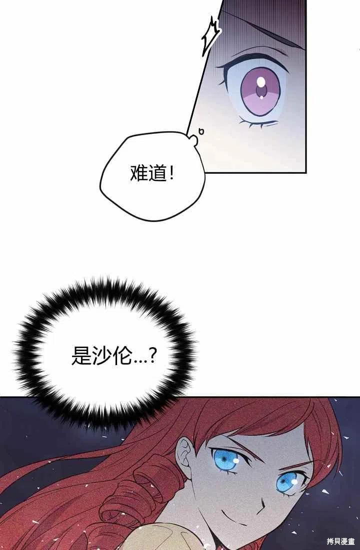 第35话32