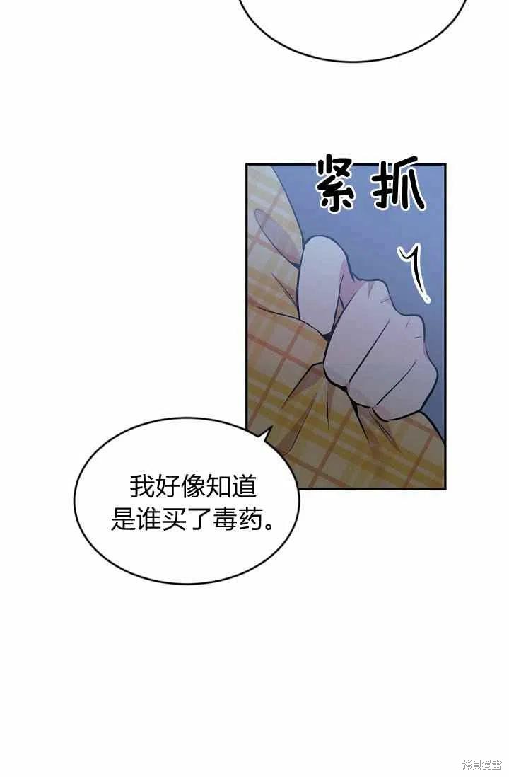 第35话34