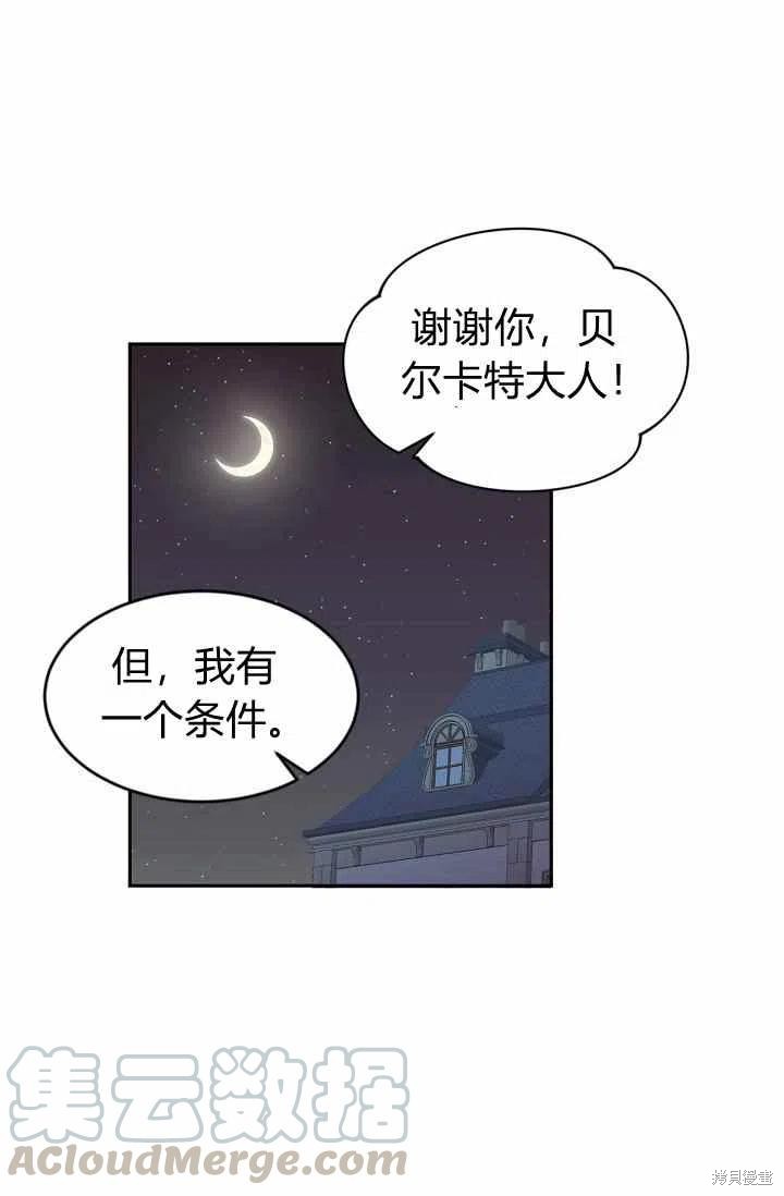 第35话55
