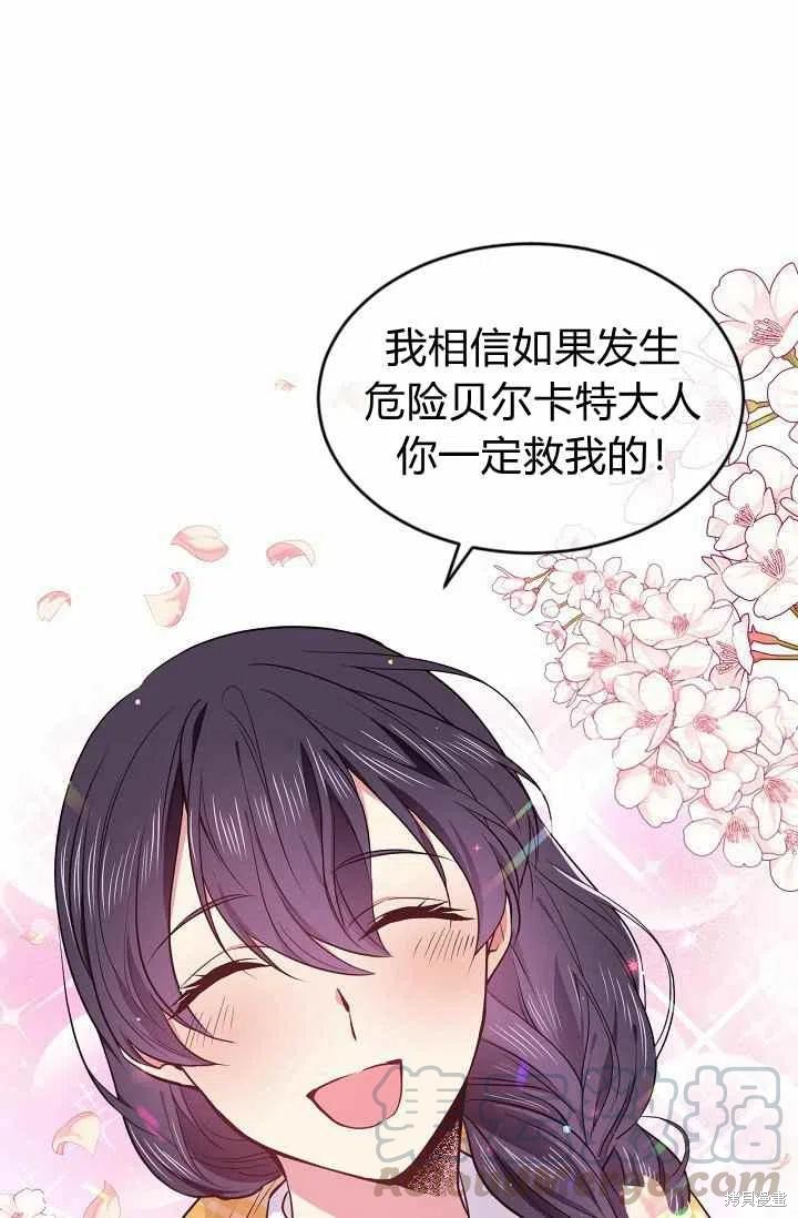 第35话58