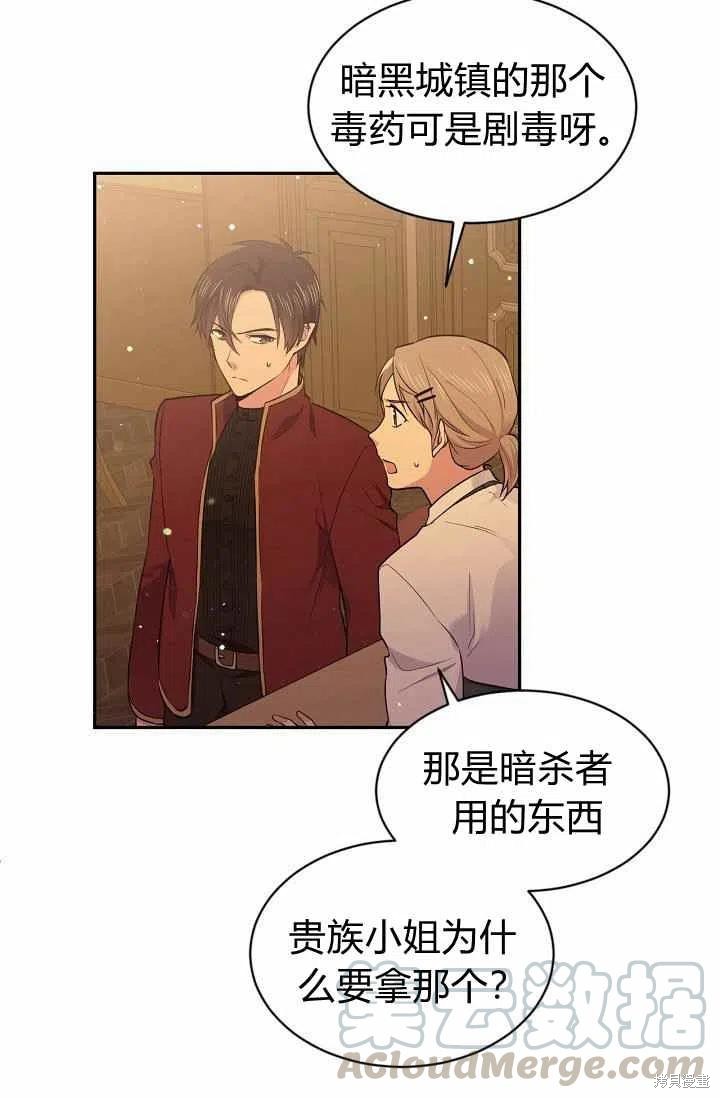 第35话6