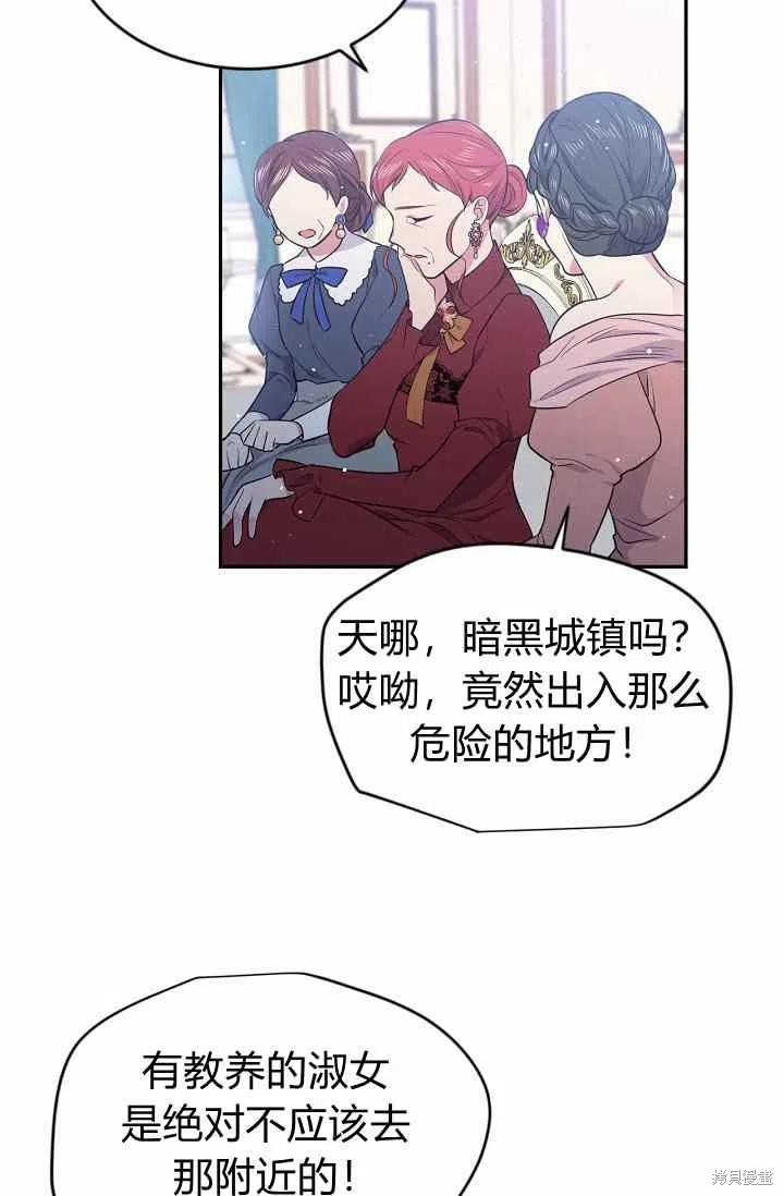 第35话68