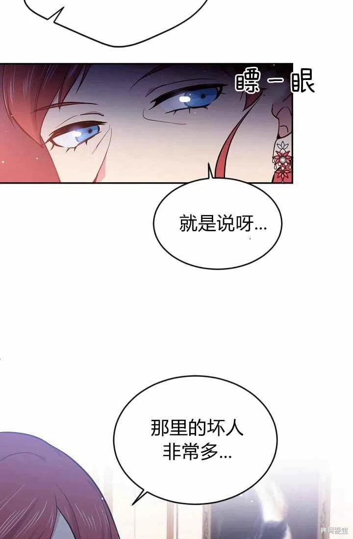 第35话69