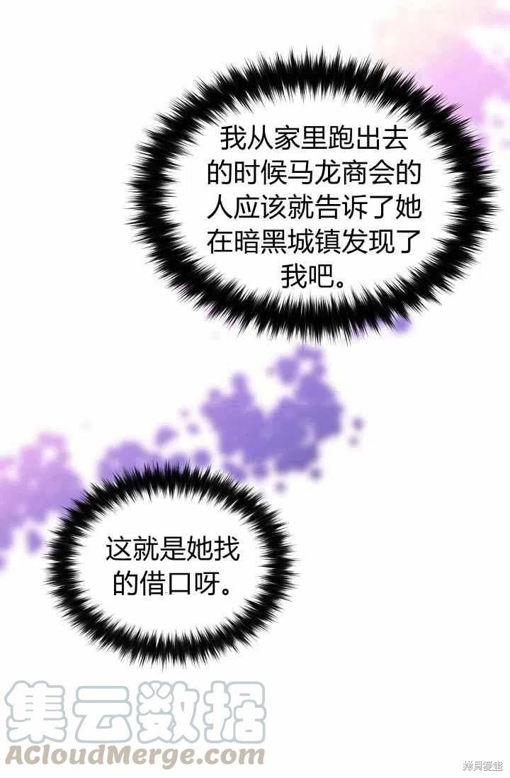第35话73