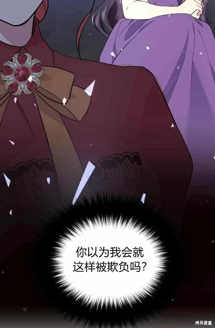 第35话75