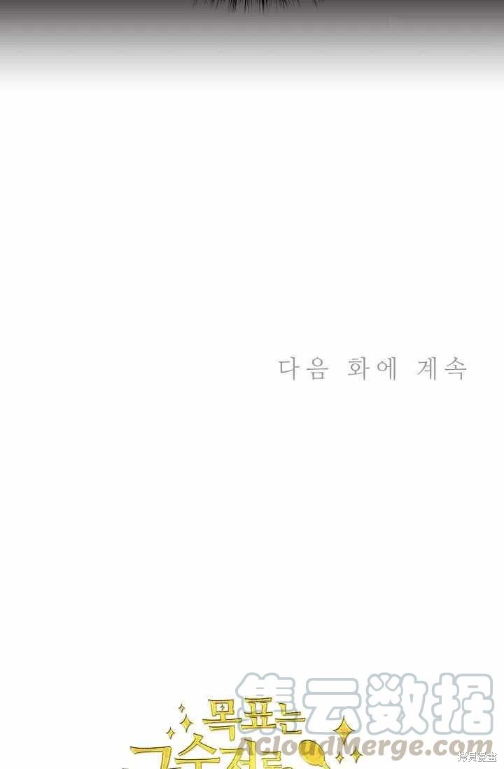 第35话76