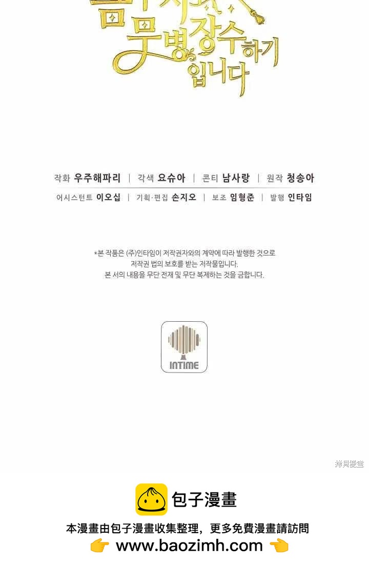 第35话77