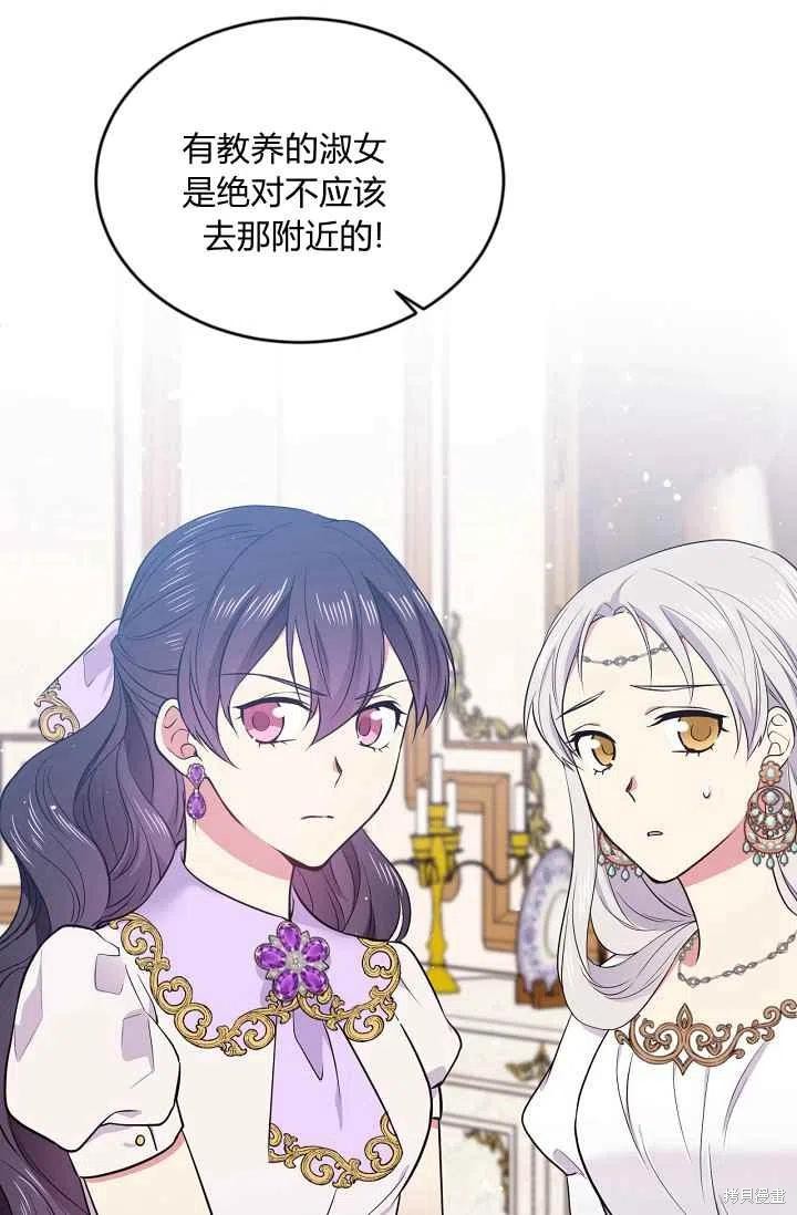 第36话1