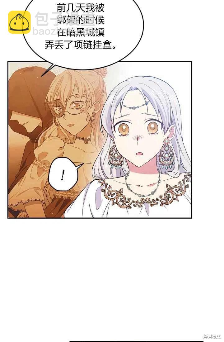 第36话14