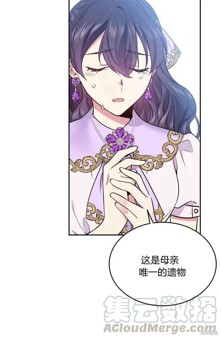 第36话15