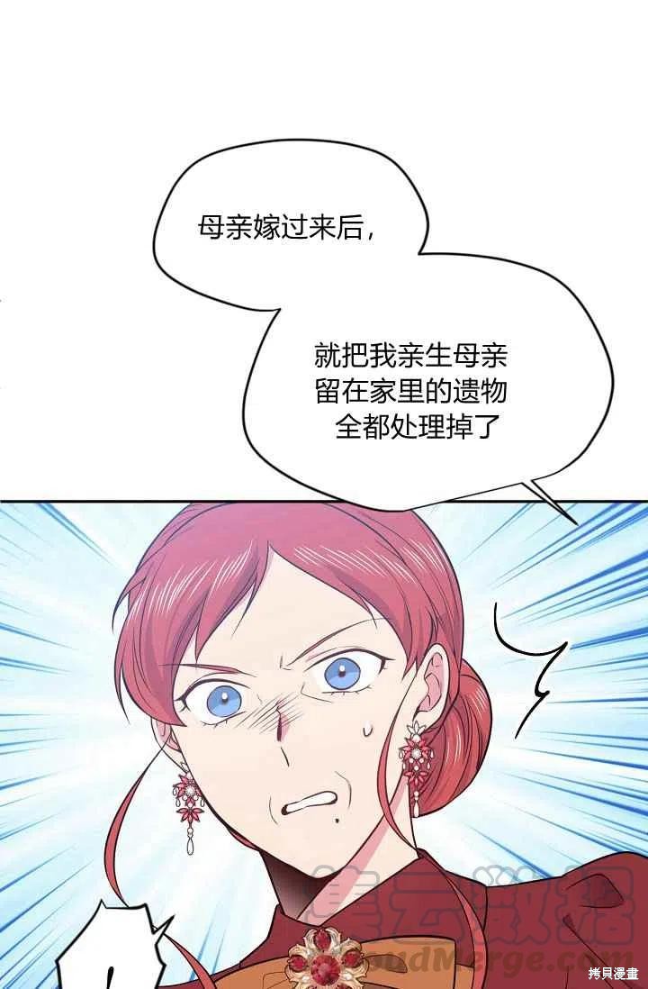 第36话18