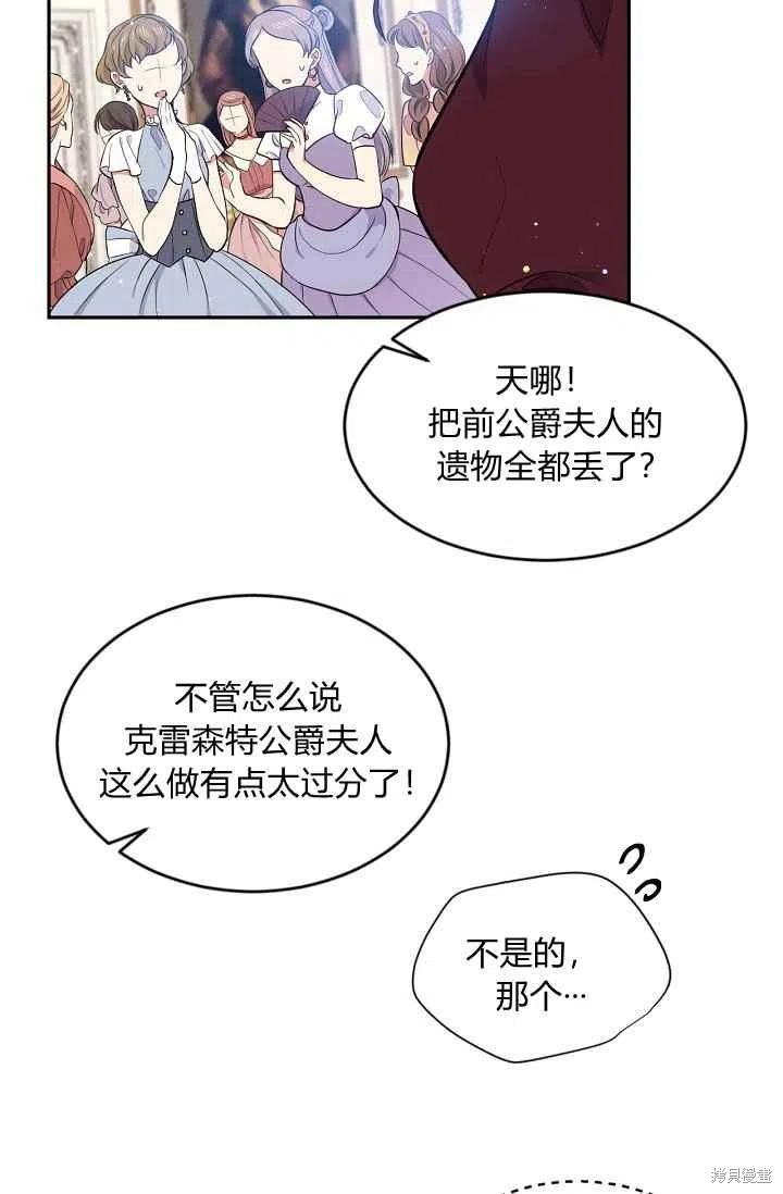 第36话20