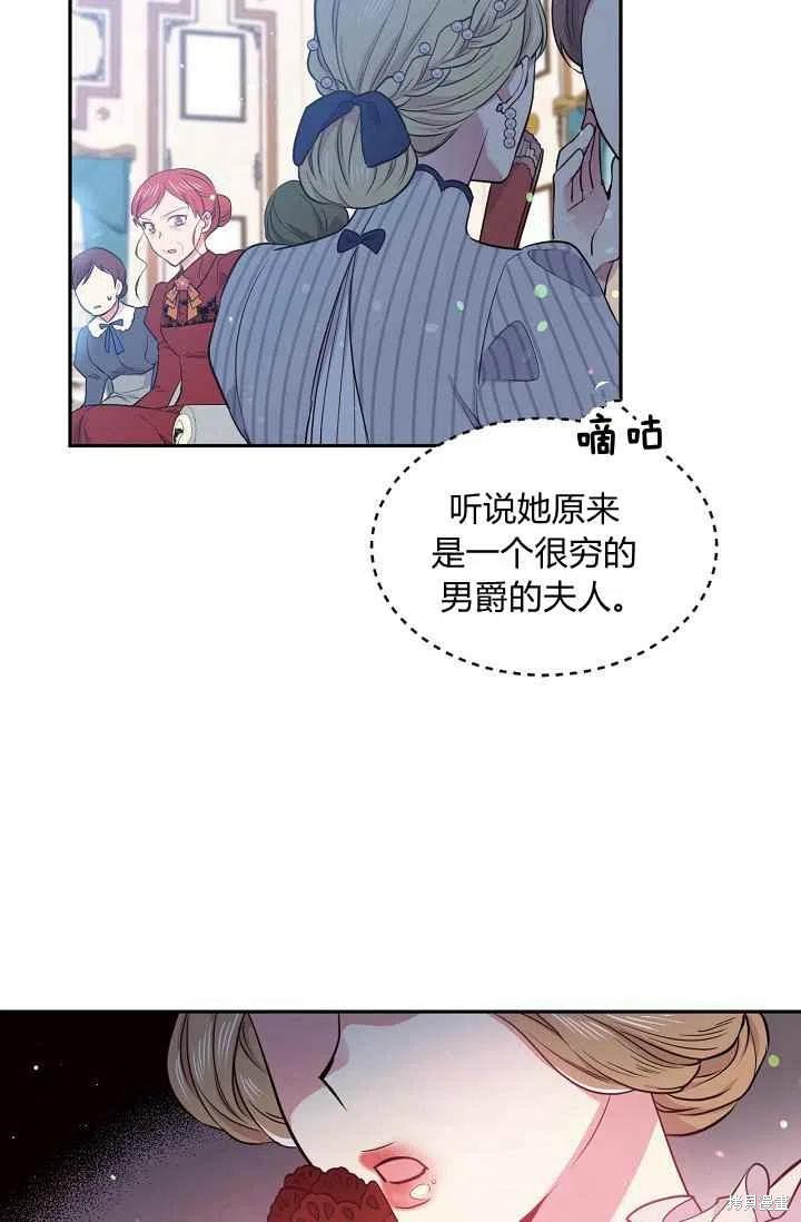 第36话22