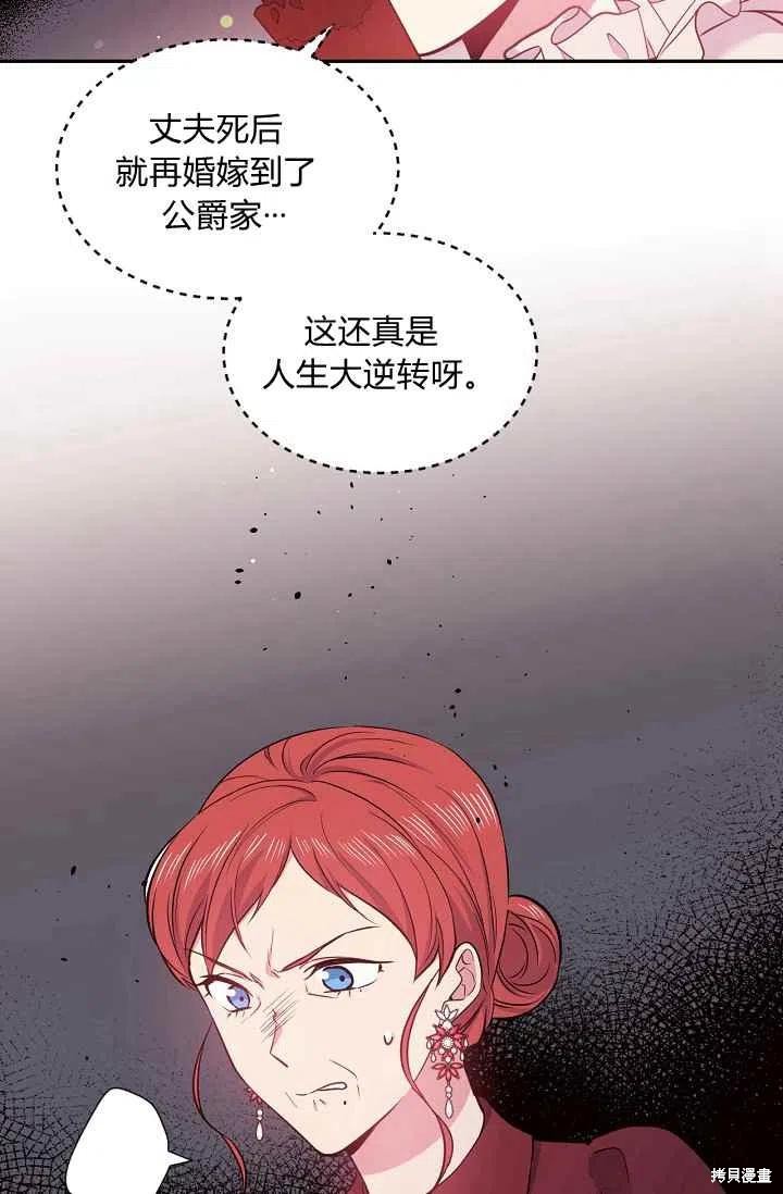 第36话23