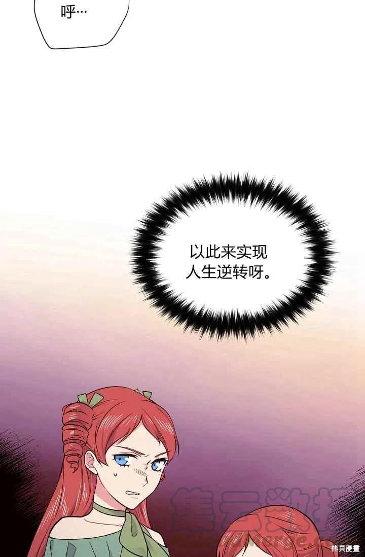 第36话27