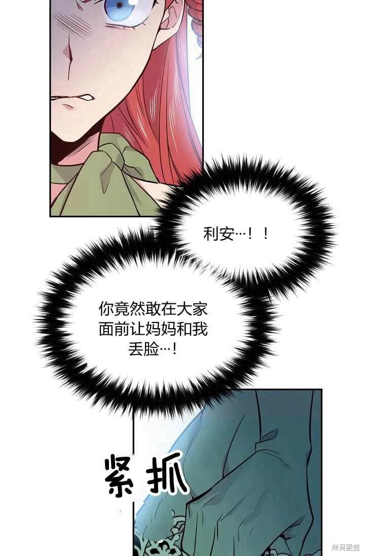 第36话29
