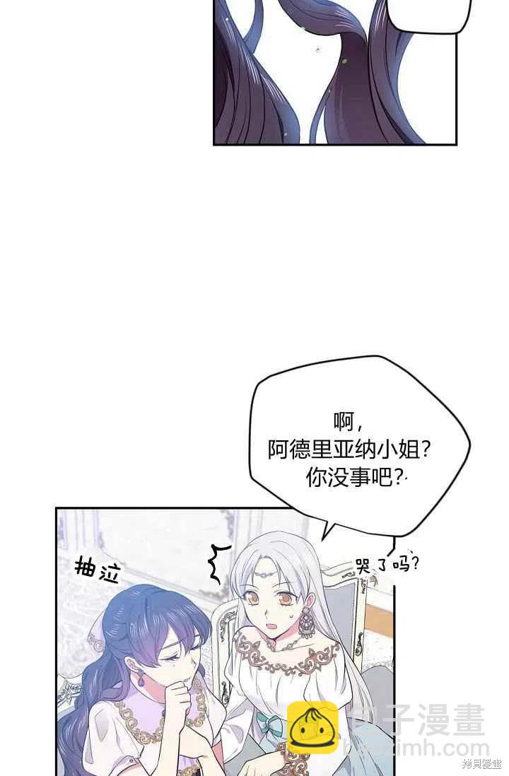 第36话5