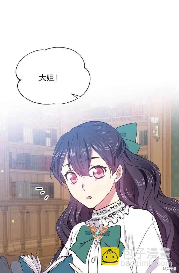 第36话54