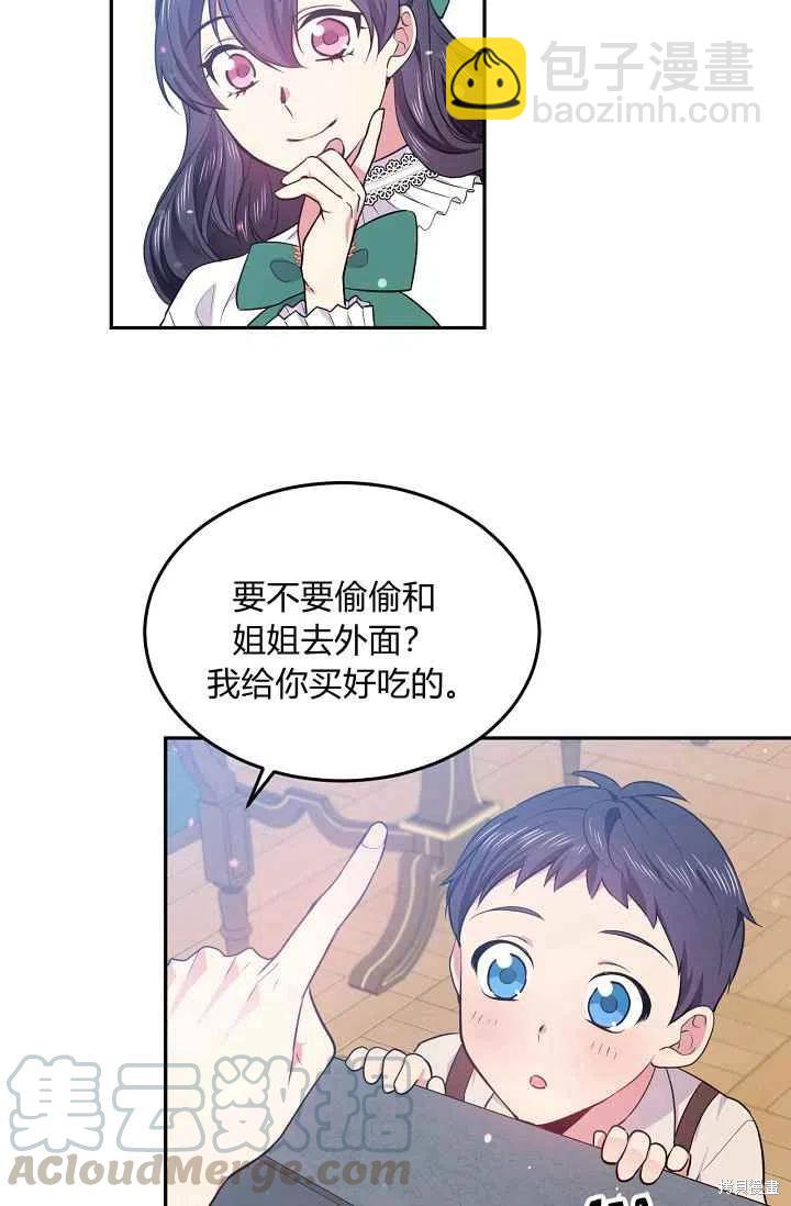 第36话58