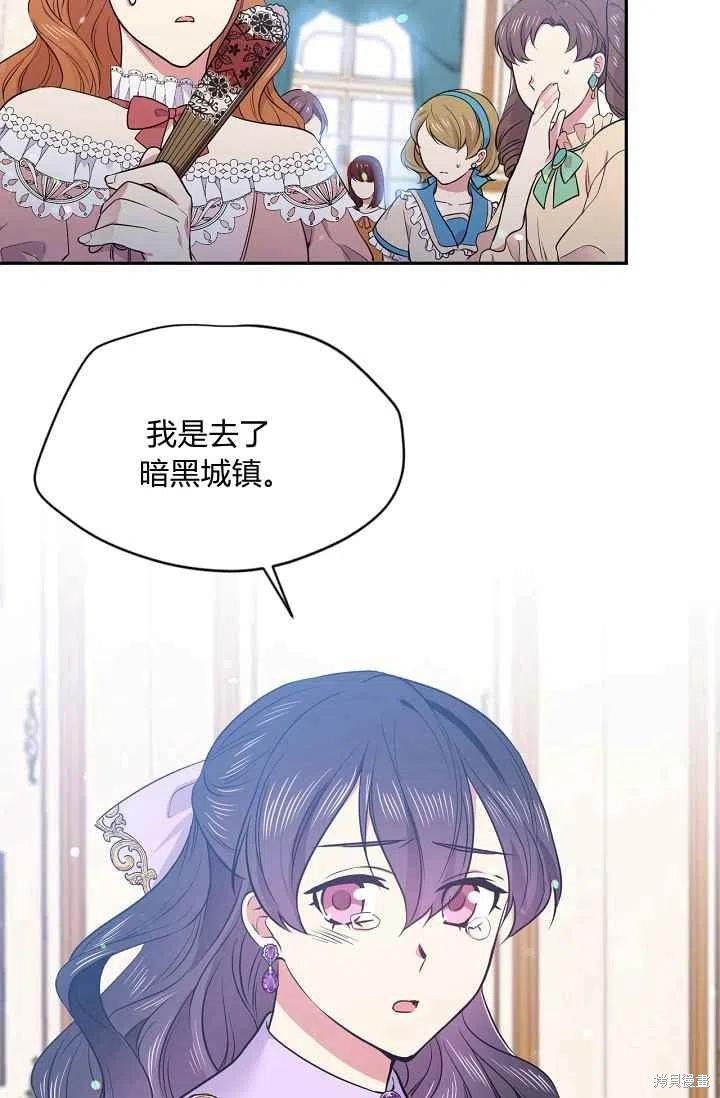 第36话8