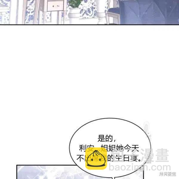 第38话1