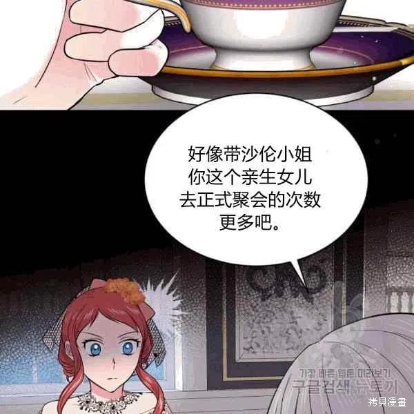 第38话10