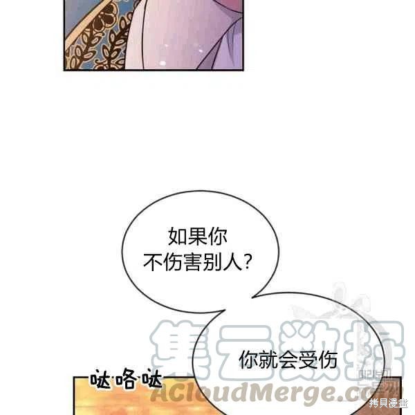 第38话100