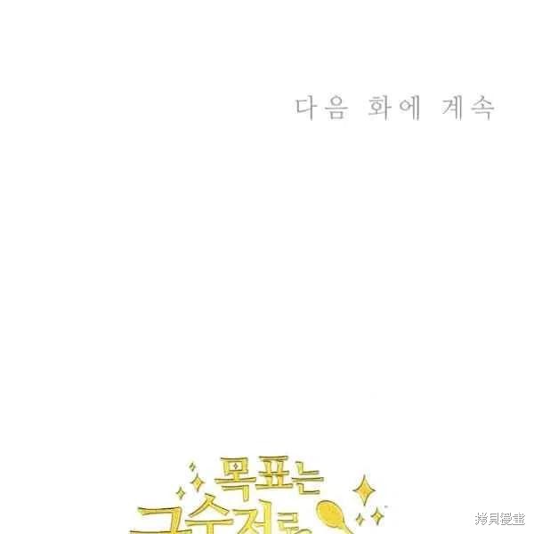 第38话109