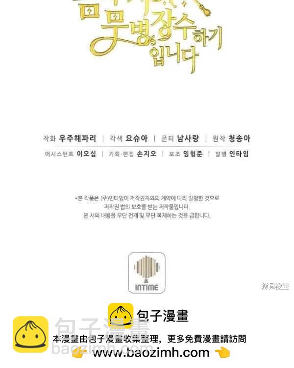 第38话110