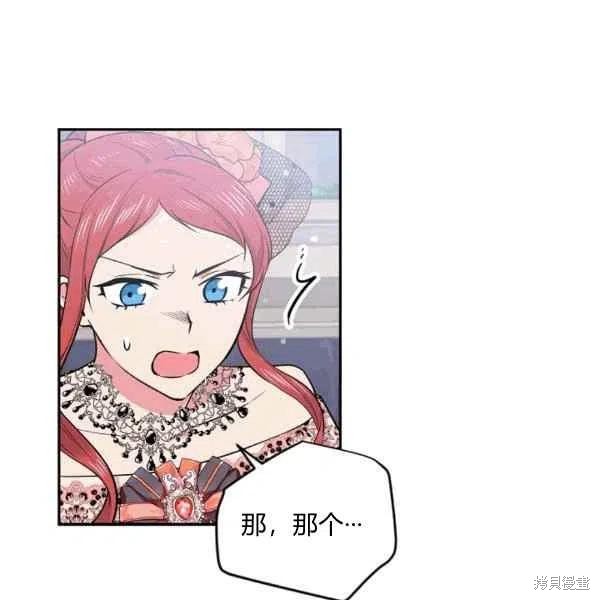 第38话12