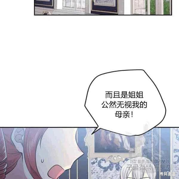 第38话14