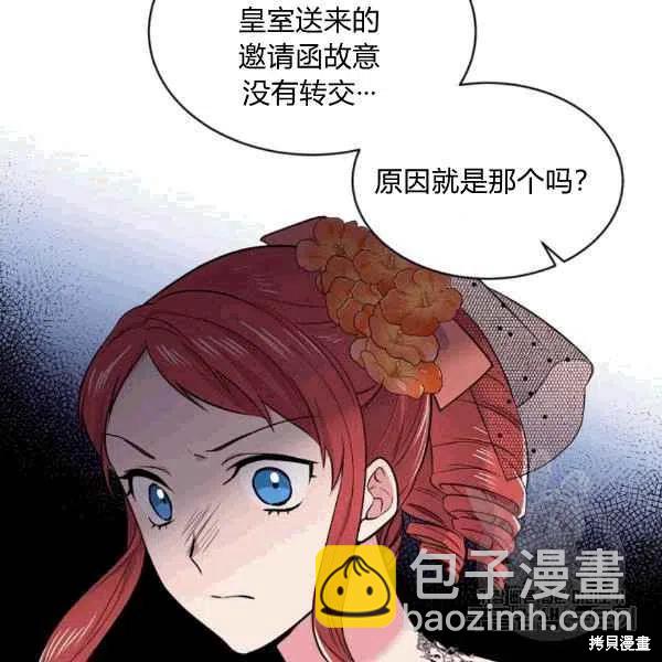 第38话16
