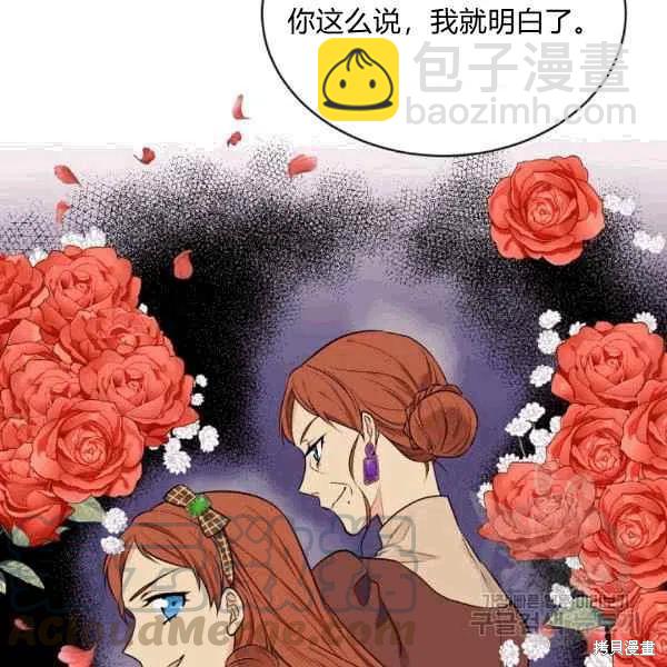 第38话19