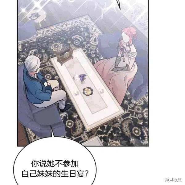 第38话2