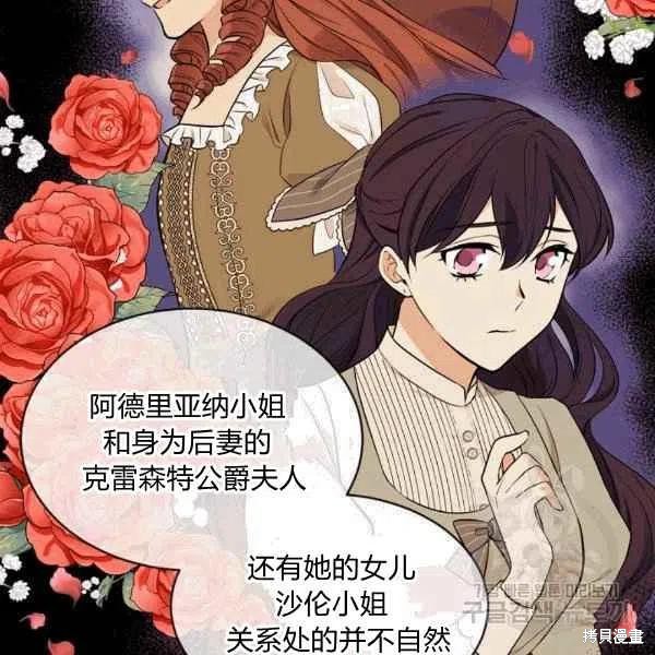 第38话20