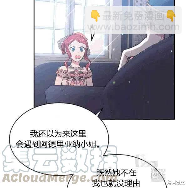 第38话23