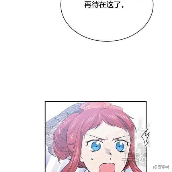 第38话24
