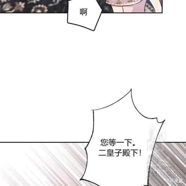 第38话28