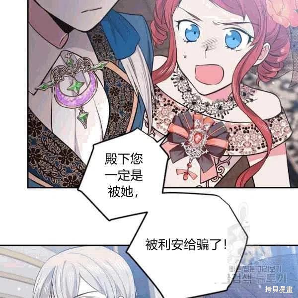 第38话30