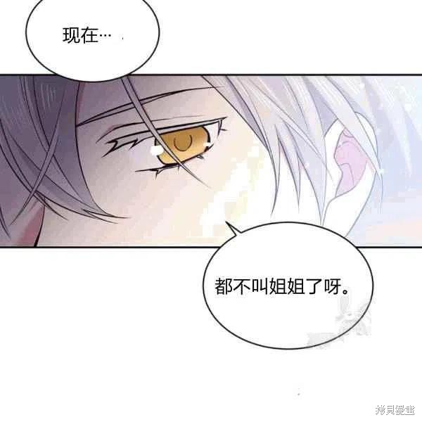 第38话32