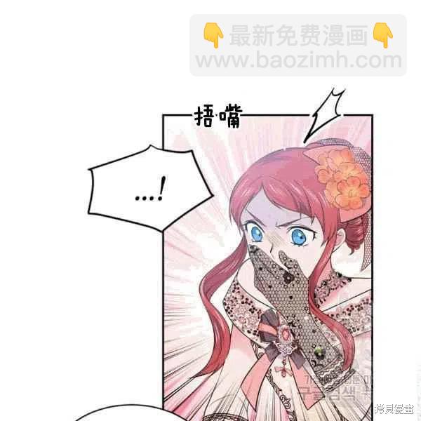 第38话34