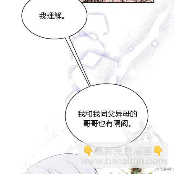 第38话35