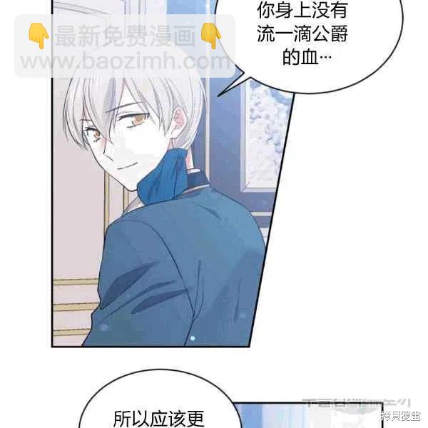 第38话38