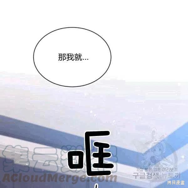 第38话40