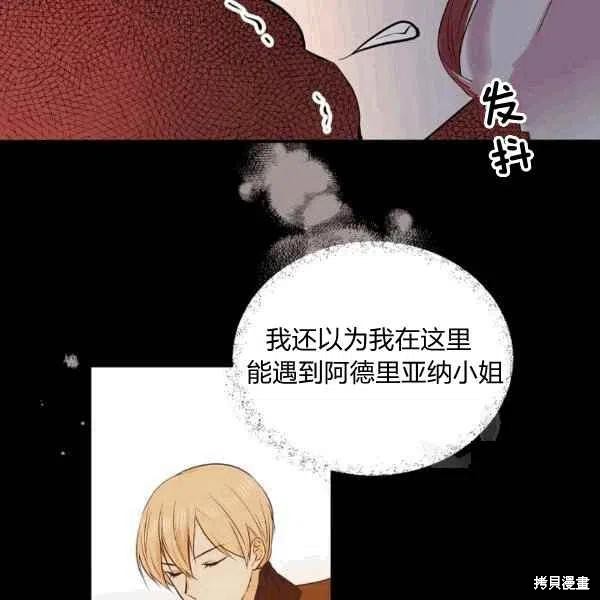 第38话43