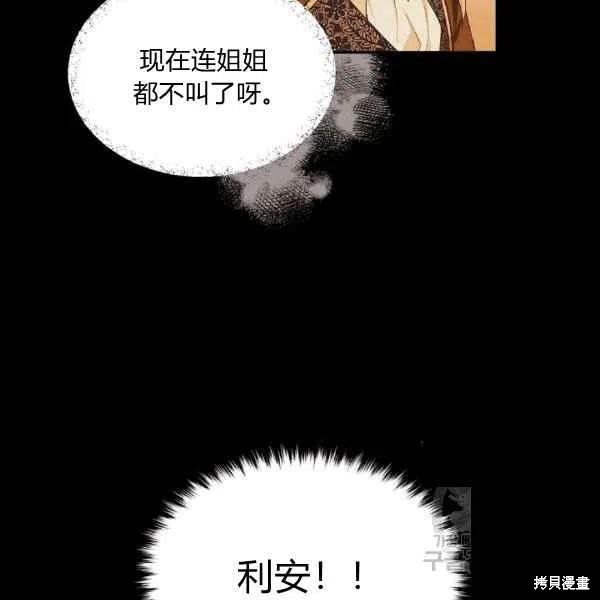 第38话45