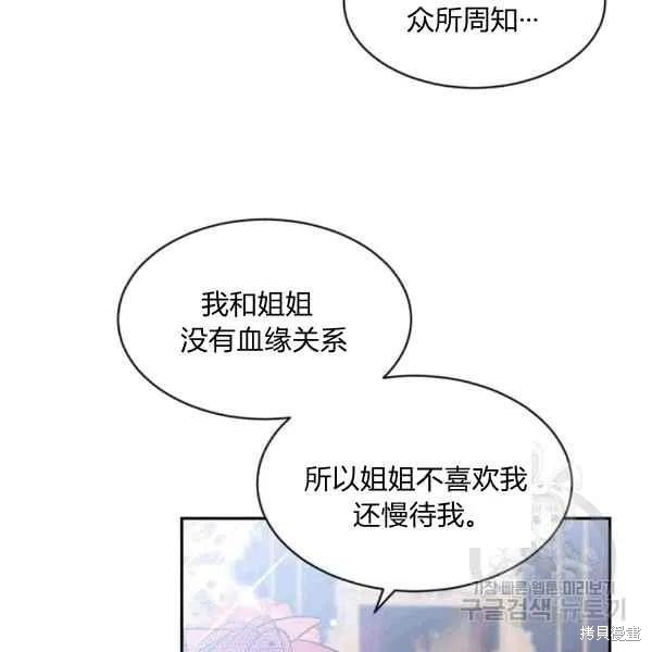 第38话5